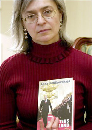 Анна Политковская Книга Путинская Россия