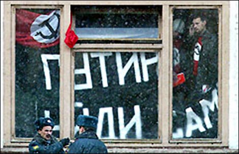 14 декабря 2004 г., Москва. Захват общественной приемной администрации президента. (Фото с сайта nbp-info.ru)